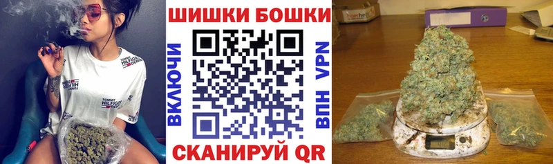 Купить наркотик аптеки Железногорск-Илимский КОКАИН Мефедрон СК Конопля ГАШ