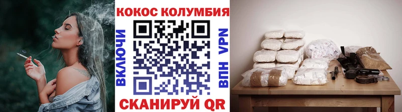Кокаин Перу  цена   Железногорск-Илимский 