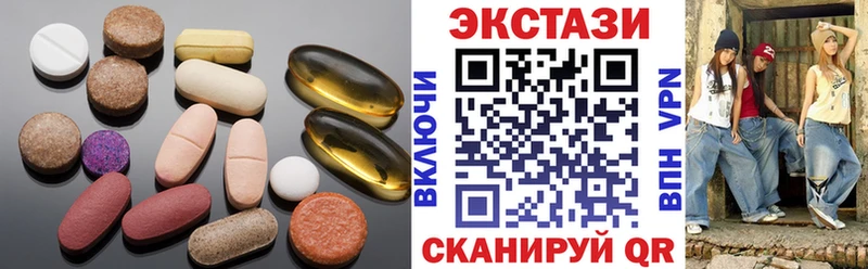 Экстази таблы купить блэк спрут рабочий сайт Железногорск-Илимский