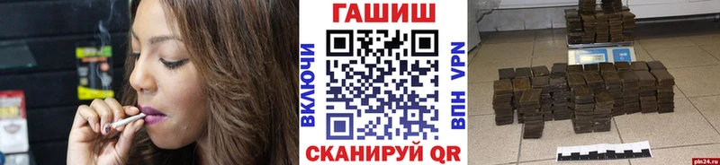 ГАШ Cannabis  купить   Железногорск-Илимский 
