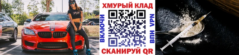 купить   Железногорск-Илимский  Героин белый 