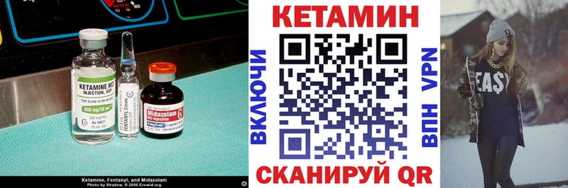 КЕТАМИН VHQ  купить наркоту  мега сайт  Железногорск-Илимский 