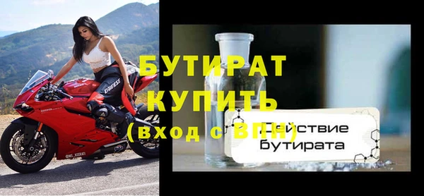 кокс Бугульма