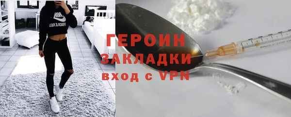скорость Бронницы