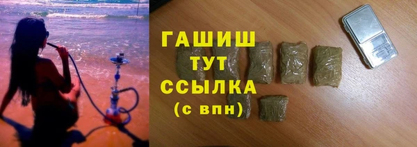 скорость Бронницы