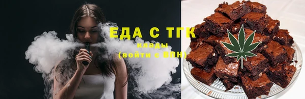 кокаин премиум Богородск