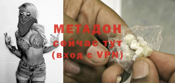 кокс Бугульма