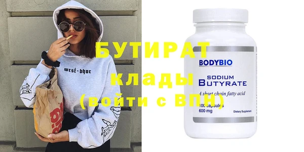 скорость Бронницы