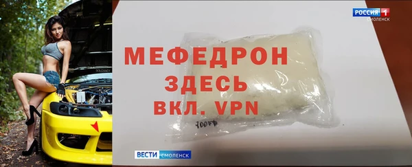 прущий лед Верея