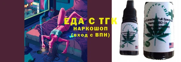 кокс Бугульма