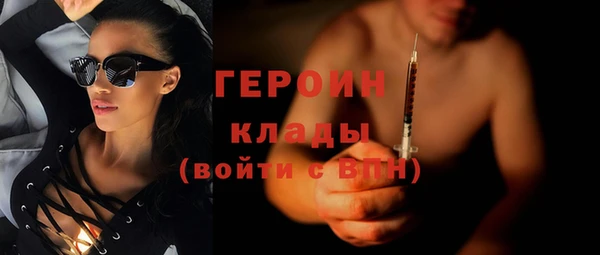 скорость Бронницы