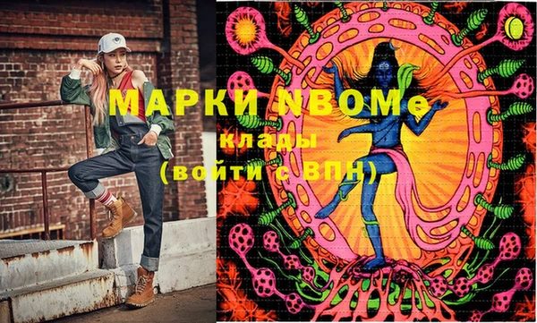 скорость Бронницы