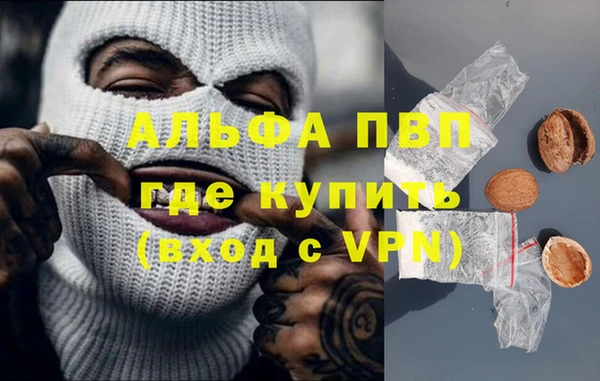 кокаин VHQ Богданович