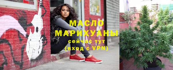 кокс Бугульма