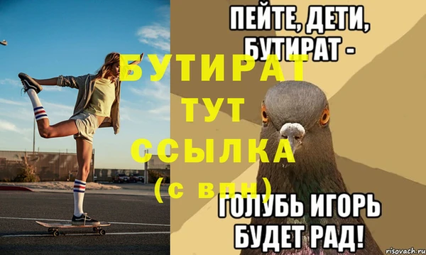 кокаин перу Рославль