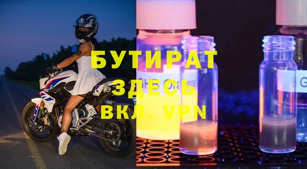 скорость Бронницы