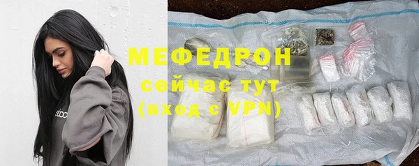 прущий лед Верея