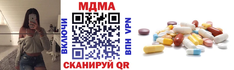 МДМА молли  Железногорск-Илимский 