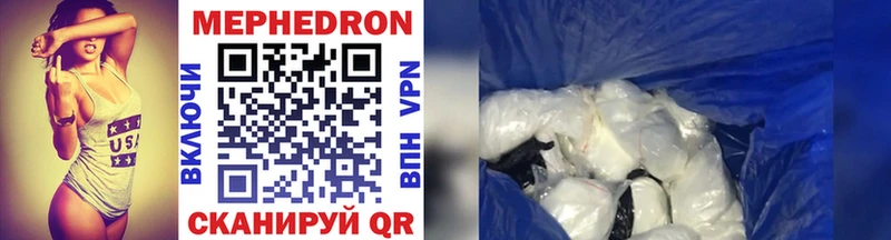 Мефедрон VHQ  где найти   Железногорск-Илимский 