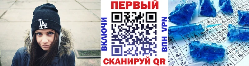 блэк спрут tor  Железногорск-Илимский  Метамфетамин Methamphetamine 