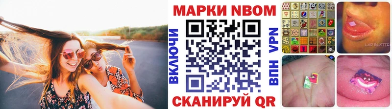 ссылка на мегу ссылки  Железногорск-Илимский  Марки 25I-NBOMe 1500мкг 