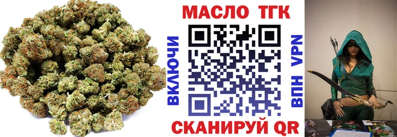 Дистиллят ТГК концентрат  Железногорск-Илимский 