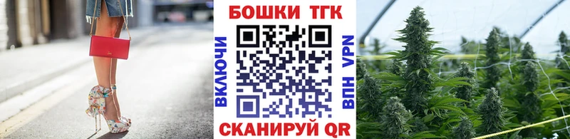 наркота  Железногорск-Илимский  Марихуана AK-47 